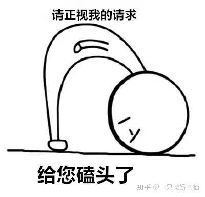 有什么聊天必备的表情包嘛,小可爱们