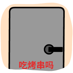 蘑菇头超火的动态表情包