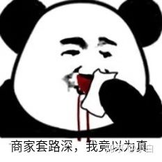 微信表情解释图片大全表情