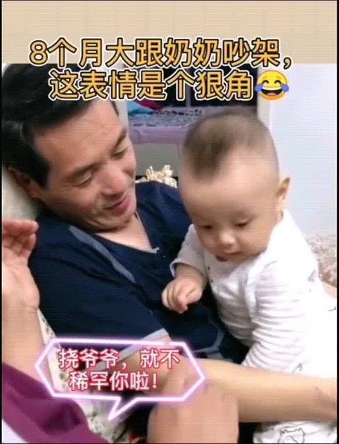 表情包所有人物原型长大