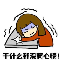 痛经是种什么感受,简直不能再形象了