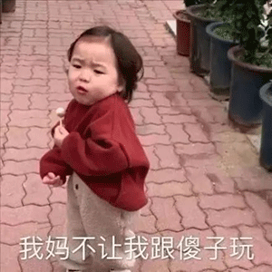 骚累了
