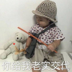 我是来支教的,凭什么要给你传宗接代