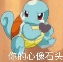 最近火了一波没爱了呗表情包,爱情这场游戏,我认输