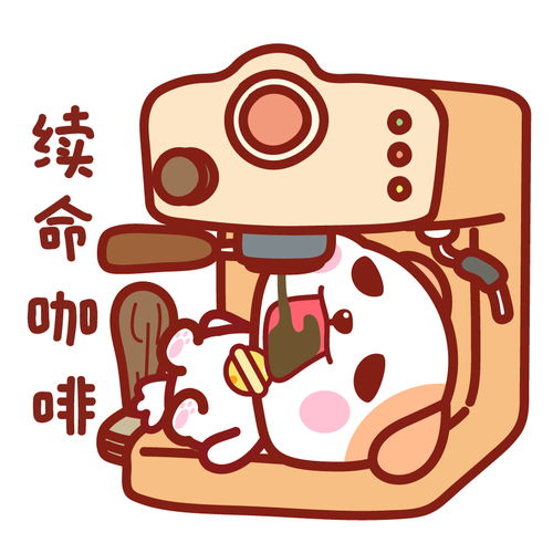 秋田君咖啡头像09秋田君表情
