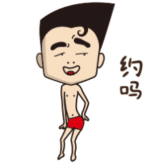太缺德了在情人节骗我感情还骗钱