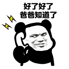 斗图表情包动态手机截图