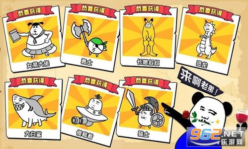 办公室大作战表情包沙雕