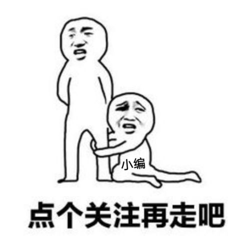 抱女朋友起床的表情包路人