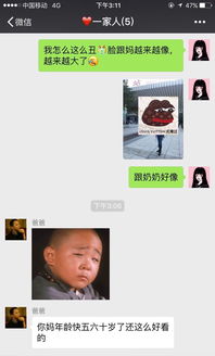 动图宇宙告别中老年,爸妈的表情包骚起来孩子都比不了