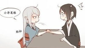 阴阳师天邪鬼赤不好意思,我屁股一拍,咸鱼副本也就过去啦