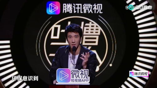 吐槽大会,爆笑,王力宏变成高晓松,还有说变成张学友的表情包自爆情绪失控