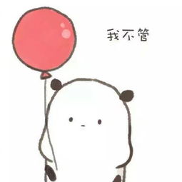 六一搞笑创意表情包