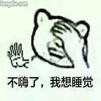 嗨起来的表情包微信头像图片大全