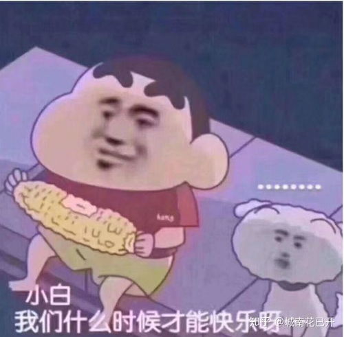 单排打到王者30多星的和三排或者五排打到50多星的相对来说哪个综合实力更强