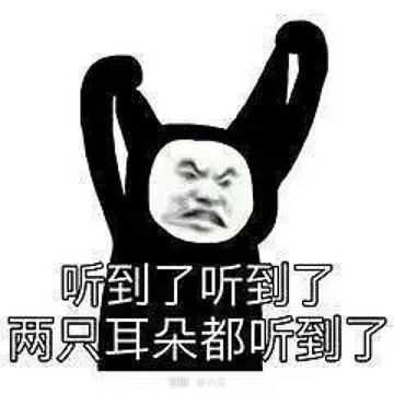 我的收藏
