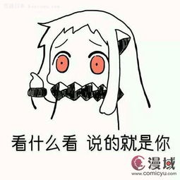 打企鹅表情包字符表情