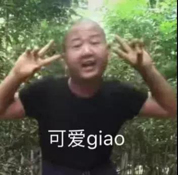 小表情包可爱
