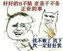马上高三了,为什么我就算背了地理知识点我还是不会做题呢我地理比较差