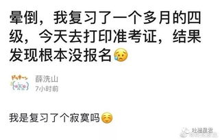 聊天秘籍表情包拍一拍