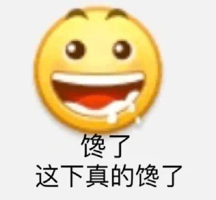 小黄脸斗图表情包