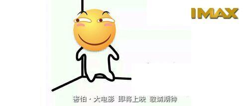 关于最近很火的高清魔改害怕表情是怎么流行的