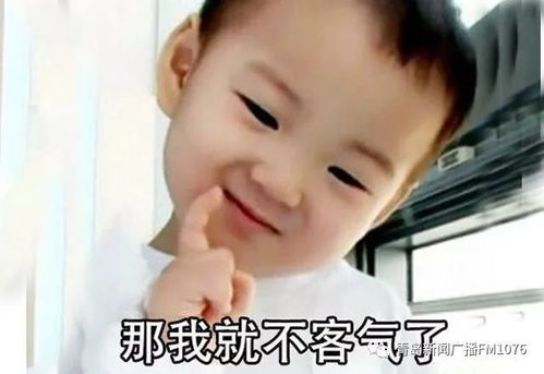 最近流行的微信表情包老妹