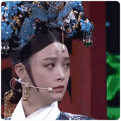 蒋欣华妃表情包
