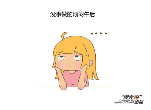 夏日炎热心情烦躁这时你需要这样做就爽歪歪了