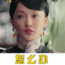 好多人周迅表情包gif