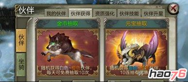 天龙八部3d表情包蓝紫橙