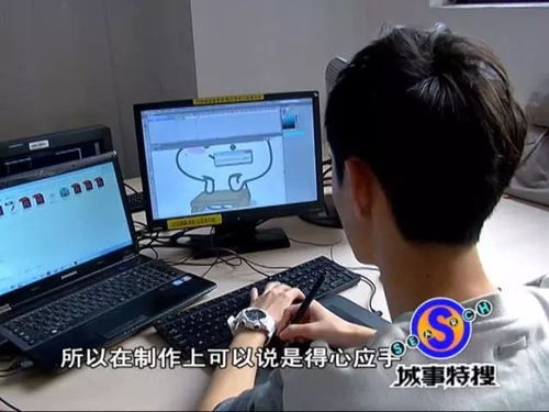 广州小伙用一表情包赚取50w,他是怎么做到的