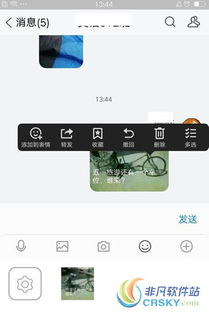 腾讯tim表情包怎么添加添加表情包方法介绍