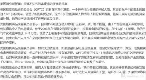 赚了1170亿美元,太牛了