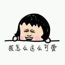 99的人用过这些表情包,今季最完整聊天表情盘点