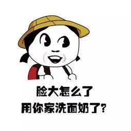 脸大的女生还有救吗有学会这几招让你的脸小上一圈