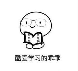 乖乖跪坐小人表情包图片预览