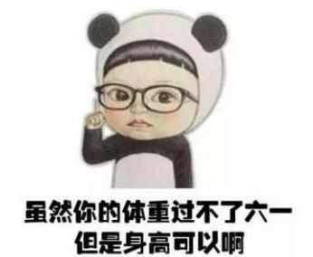 六一儿童节的朋友圈文案儿童节你想过,儿童不宜的事你又要做