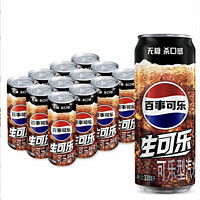 芬达汽水cocacola可口可乐芬达fanta无糖零卡橙味汽水碳酸饮料330ml24罐多少钱