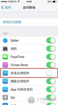 为什么苹果5s用爱思助手不用无线不能下软件