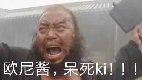 岂不美哉表情包李逵