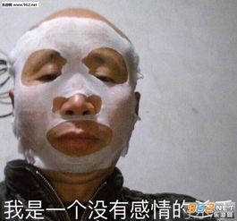 今夜不会让你睡的大叔表情包睡了吗我有点想你了表情包下载乐游网游戏下载