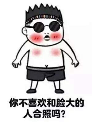 妹子无论你长啥样,你都像高晓松