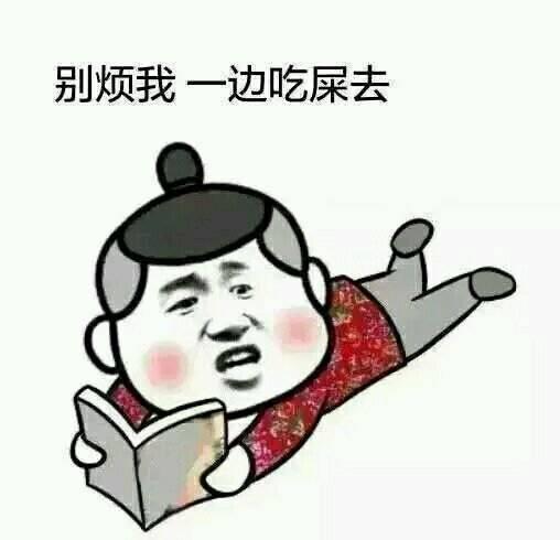 十条段子地上有很多饭粒在爬