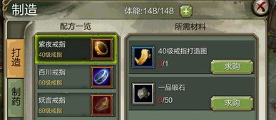 天龙八部3d表情包沙雕