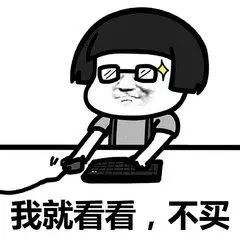 阔乐不冰怎么喝表情包搭配