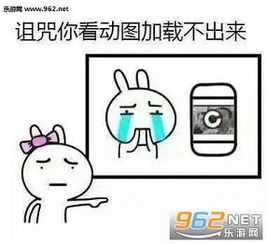 经常说我胖的人表情包下载乐游网游戏下载