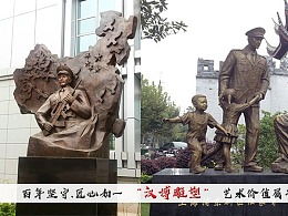 汉博雕塑定制厂家的主页zcool
