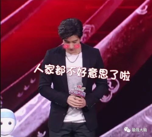 优智偶像王力宏难得一见的表情包,迷妹们还不快快右键保存