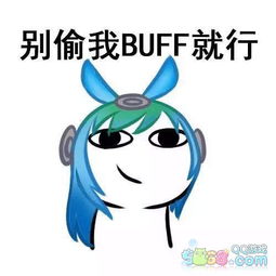 漫画别戳我屁股就行